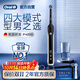 歐樂(lè )B成人電動(dòng)牙刷男士女士P4000深度清潔牙齦呵護3D聲波京東自營(yíng)熱賣(mài)榜送生日禮物送男友送女友