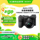 索尼（SONY）Alpha 6700 APS-C微單相機 創(chuàng)意濾鏡 AI智能芯片 SELP1650套機（ILCE-6700/a6700）