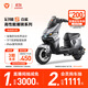 雅迪冠能S 白鯊90 智能電動(dòng)自行車(chē) 智能屏 防盜 陡坡緩降 長(cháng)續航 通勤代步鉛酸電瓶車(chē)【門(mén)店自提】 顏色到店自選
