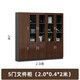 辦公文件柜資料柜檔案公司辦公室書柜板式木質(zhì)柜子組合老板背景柜 5門文件柜2.0*0.4*2米【胡桃色】