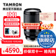 騰龍（Tamron）A074S 28-300mm F/4-7.1 VC防抖長(zhǎng)焦28-300旅行風(fēng)光全畫幅微單鏡頭28300 索尼FE卡口 官方標(biāo)配【贈(zèng)騰龍UV濾鏡+64G存儲(chǔ)卡+清潔套裝】
