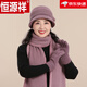 恒源祥羊毛中老年人帽子女士冬季媽媽奶奶兔毛針織帽冬天保暖毛線(xiàn)帽 淺紫[帽子＋圍巾＋手套] 均碼 | 高檔禮盒裝代寫(xiě)賀卡