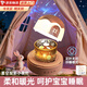 爸爸衛士 DADDY GUARD星空投影儀夢(mèng)幻小夜燈氛圍燈兒童發(fā)光玩具女孩子6-12歲生日禮物 星空投影燈兔子乖乖