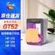 繪威GT52彩色打印頭 適用惠普HP Tank 418/419/411/508/511/518/519/531/538/618/GT5810打印機噴頭 墨盒 M0H50AA