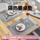 艾薇桌墊餐墊西餐墊子隔熱墊防燙防水鍋墊碗盤(pán)茶杯墊30*45*4片裝銀灰