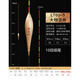 日本進(jìn)口60公分蘆葦浮漂高靈敏黑坑行程流氓漂加長鯽魚漂加粗醒目 LT60-5號(吃鉛4.2克)19目細(xì)尾 大
