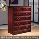 香樟木五斗柜抽屜柜中式全實(shí)木臥室紅色收納儲物柜素面六斗柜 光板六斗酸色100*50*120