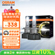 歐司朗（OSRAM）火影者PRO汽車(chē)LED大燈H8/H9/H11/H16一對【6000K 12V/30W】