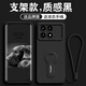 倪希適用紅米k70至尊版手機殼Redmi新款K男女70全包防摔mi高級感K70ultra小米帶支架手繩K70u液態(tài)硅膠 黑色【配支架+手繩+高清貼膜】 紅米k70至尊版