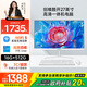 酷開 創(chuàng)維品牌 國家補貼20% 27英寸高清辦公商用一體機臺式主機電腦(英特爾N5095 16G 512G WiFi 藍(lán)牙)