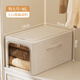 邦尼美家加長(cháng)衣物收納箱天山棉麻家用可折疊褲子整理箱宿舍衣柜夾縫儲物箱 奶黃色-特大號55L【單視窗】 內置pp板|無(wú)異味|可水洗