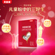 貝因美（Beingmate）紅愛(ài)兒童奶粉成長(zhǎng)奶粉4段3歲以上含乳鐵蛋白DHA+鈣+CBP 100g