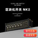 ELEKSMAKER復古區塊化拓展塢6路USB開(kāi)關(guān)排插賈維斯語(yǔ)音控制創(chuàng  )意桌搭RGB擬輝光管時(shí)鐘WFD二代時(shí)鐘送男友禮物 NK2｜6口USB開(kāi)關(guān)+4口USB數據拓展塢