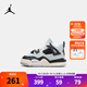 NIKE JORDAN 耐克小嬰童鞋男女童籃球鞋 AJ 4 復刻兒童休閑運動(dòng)鞋 FZ8584-070 27 【建議腳長(cháng)16cm】