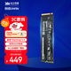 致態(tài)（ZhiTai）長(cháng)江存儲 1TB SSD固態(tài)硬盤(pán) NVMe M.2接口 Ti600系列 (PCIe 4.0 產(chǎn)品)