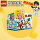 樂(lè )高超級馬力歐馬里奧兒童拼裝積木禮物71403 桃花公主大冒險入門(mén)套組
