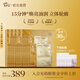 阿芙（AFU）李蘭迪推薦 11籽油蜜面膜熬夜提亮淡紋油敷送禮物[2版隨機發(fā)貨] 5盒30片囤貨裝