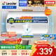 海爾出品統(tǒng)帥 40升電熱水器儲水式2200W速熱保溫家用大水量國家補(bǔ)貼15%專利防電墻租房優(yōu)選LC2