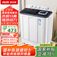 奧克斯（AUX）洗衣機半自動(dòng)雙缸雙桶小型波輪大容量宿舍租房家用脫水甩干分區洗滌老式強力去污以舊換新 16.5公斤【洗10+脫6.5｜全國聯(lián)保強勁動(dòng)力】