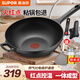蘇泊爾（SUPOR）不粘炒鍋家用不粘鍋火紅點(diǎn)鑄鋁無(wú)油煙炒菜鍋燃氣煤氣灶電磁爐通用 3-5人用【升級一體成型】 32cm