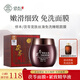 修本（XIUBEN） 茯苓寵膚絲滑亮膚調(diào)養(yǎng)膜 免洗睡眠面膜 補(bǔ)水保濕 嫩滑細(xì)致男女士 茯苓睡眠面膜（贈緊致精華液）