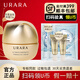 悠萊眼霜生機明眸金致緊塑提拉緊致護膚品 官方授權(quán)線下實體店同款 煥源肌活金致緊塑眼霜15g