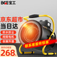 寶工電器（BGE）暖風(fēng)機(jī)家用取暖器大面積工業(yè)熱風(fēng)機(jī)商用大功率電暖器取暖爐電暖氣電暖風(fēng)辦公室浴室加熱電熱取暖器 C3 220V家用3KW 防水防塵適用30㎡