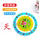 學(xué)拼音大轉(zhuǎn)盤教具學(xué)習(xí)漢語拼讀訓(xùn)練卡片一年級幼小銜接小學(xué)具 拼音轉(zhuǎn)盤【藍(lán)色】