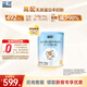藍(lán)河綿羊奶嬰幼兒配方奶粉新西蘭進(jìn)口 新國標(biāo)120g 2段 120g 1罐 京東倉發(fā)貨