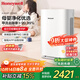霍尼韋爾（Honeywell）空氣凈化器 母嬰健康殺毒除甲流高效除菌除過(guò)敏原 PM2.5智能數顯【家電國家補貼】 KJ450F-Z21WS