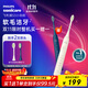 飛利浦（PHILIPS）電動(dòng)牙刷S3 生日禮物 情侶款送男生/女友 柔和亮白刷頭小羽刷 5種模式 瑞斯白HX2471/03
