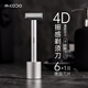 麥科多（mkodo）T1振感手動剃須刀刮胡刀 胡須刀 德國進口刀片 胡須刀刀頭 生日紀念日情人節(jié)禮物送老公男朋友男士