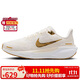 NIKE跑步鞋女子減震飛馬41 PEGASUS 41運(yùn)動(dòng)鞋F(xiàn)D2723-005灰白38
