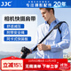 JJC 相機(jī)快攝肩帶 快槍手 掛脖背帶 適用于佳能R6II R8尼康D850 D810索尼A7M3 A7C富士XT5 微單反配件 NS-PRO1M 快攝肩帶