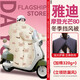 大語(yǔ)雅迪摩登光芒80專(zhuān)用電動(dòng)車(chē)擋風(fēng)被冬季加厚雙面防水防風(fēng)加大電瓶車(chē)擋風(fēng)罩自行車(chē)適用于親子四季通用 超級加厚【圍脖護肩款】黑白小熊 【加絨加厚款】雅迪摩登光芒80專(zhuān)用擋風(fēng)被