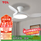 TCL全光譜護眼風(fēng)扇燈客廳吊扇燈餐廳燈風(fēng)扇一體電風(fēng)扇吊燈 吸頂白色-42寸三葉-變頻-雙控