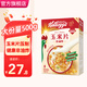 家樂氏（Kellogg‘s） 早餐即食沖飲營養(yǎng)代餐原味玉米片輕食飽腹泡牛奶香甜玉米片脆片 原味玉米片500g