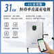 保約科技9孔31kw直流快充充電樁380v汽車新能源家用壁掛運(yùn)營三相電適用于比亞迪奔騰紅旗eqm5蔚來極氪 31kw4G家用版