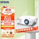 愛(ài)普生（EPSON）CH-TW7000 投影儀 投影機家用（4K超高清 3000流明 1.6倍大變焦 HDR10 支持3D）【標配+電視盒子】