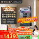 萬(wàn)和（Vanward）【MLS5D16·一級能效】【國家補貼20%】16升零冷水燃氣熱水器天然氣家用小體積水伺服恒溫降噪冷凝