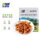 天順源 牙簽羊肉串 1.6斤 草飼散養(yǎng)生鮮 燒烤食材 空氣炸鍋食材