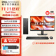 戴爾（DELL）25年新款ECS1250小機(jī)箱臺(tái)機(jī)辦公游戲財(cái)務(wù)網(wǎng)課家用臺(tái)式電腦主機(jī)商務(wù) i5-14400丨16G丨1T丨辦公首選 主機(jī)+23.8英寸顯示器