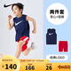 NIKE 耐克小童裝男童 DRI-FIT 速干背心短褲2件套25新款兒童運(yùn)動(dòng)套裝