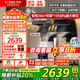方太油煙機L2 頂側(cè)雙吸家用大吸力油煙機 7字型 變頻巡航風量 齊平櫥柜超薄抽吸油煙機煙灶套裝 【單煙機】26風量頂側(cè)雙吸 L2