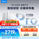 美的空調 大1.5匹 全面風(fēng)PRO 風(fēng)尊二代 家電國家補貼20%空調掛機 舒適風(fēng)空調 KFR-35GW/N8MXC1ⅡPro