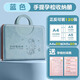 孕檢收納冊手提孕期檔案冊報告單孕媽媽孕婦b超手冊產(chǎn)檢本報告單子資料懷孕龍寶寶出生檢查記錄收納袋文件夾 【小幸孕-藍(lán)】A4+A5/正反可裝120張
