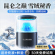德龍祥 DLORXARN【智能云霧】車(chē)載香薰汽車(chē)香水氛法國云霧景觀(guān)噴霧擺件內除味甲醛 雪山之巔+清櫻未央丨法國進(jìn)口景觀(guān)香薰丨宛若置身仙境