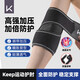 Keep運(yùn)動(dòng)護(hù)肘手肘關(guān)節(jié)護(hù)臂保暖網(wǎng)球羽毛球籃球健身籃球胳膊臥推 2只裝