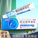 [克逗] 阿達(dá)帕林凝膠 25g/盒阿達(dá)帕林軟膏乳膏 男女士青少年可搭痘痘膏粉刺痤瘡痘痘啊達(dá) 1盒裝