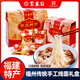 聚春園福州手工線(xiàn)面禮盒裝生日長(cháng)壽面龍須面素面方便喜宴三坊七巷特產(chǎn) 福建線(xiàn)面 1.25kg*1盒